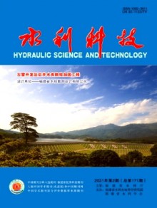 水利科技期刊